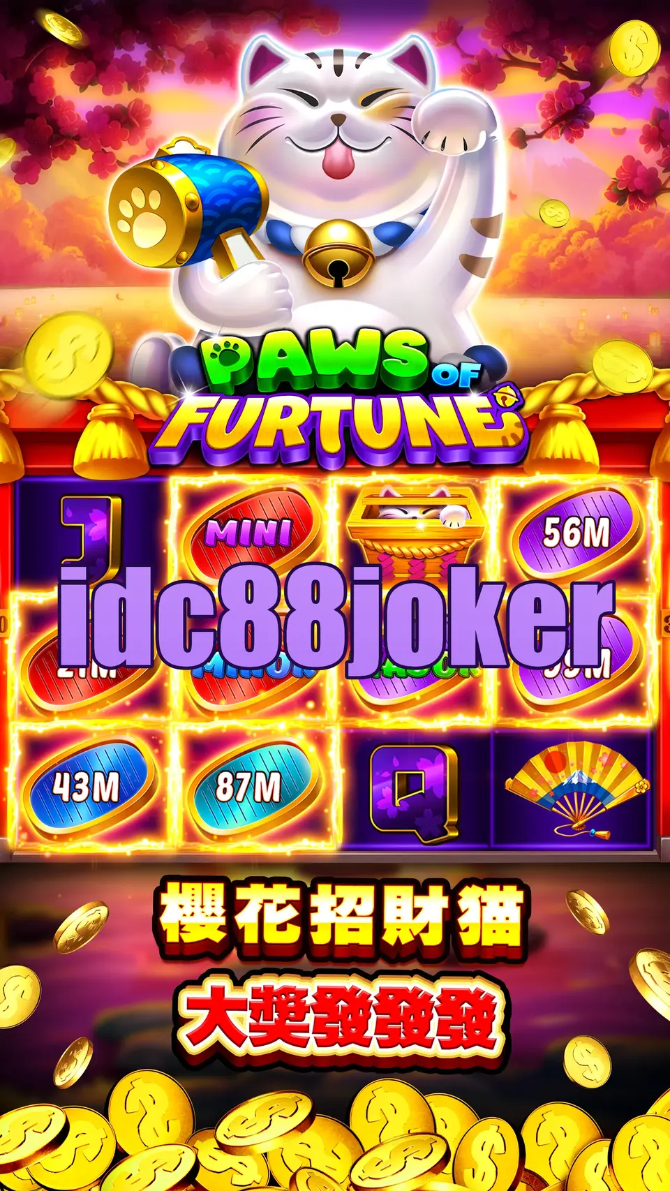 idc88joker Unduh